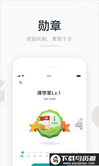 艺步家长端最新版截图3