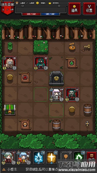 迷你地下城2下载正版最新版截图1