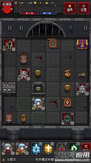 迷你地下城2下载正版最新版截图4