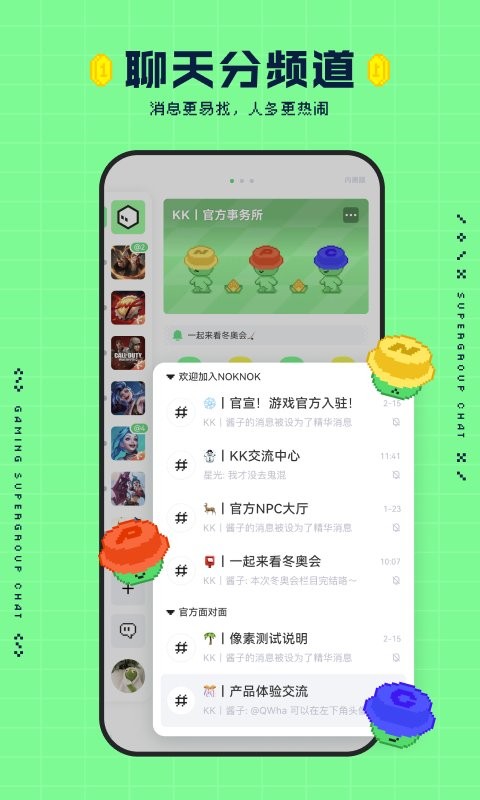noknok游戏社区最新版截图1