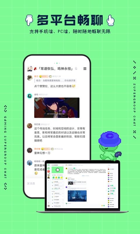 noknok游戏社区最新版截图2