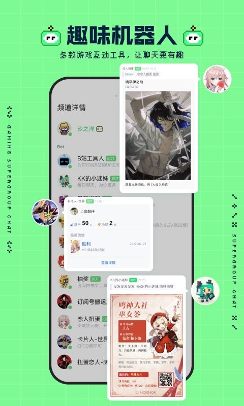 noknok游戏社区最新版截图3