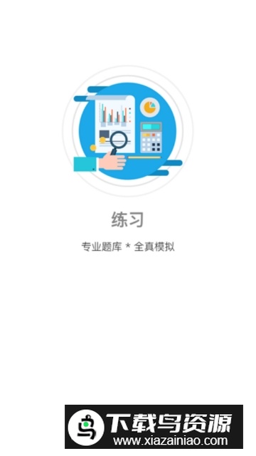 法宣在线官方版最新版本最新版截图2