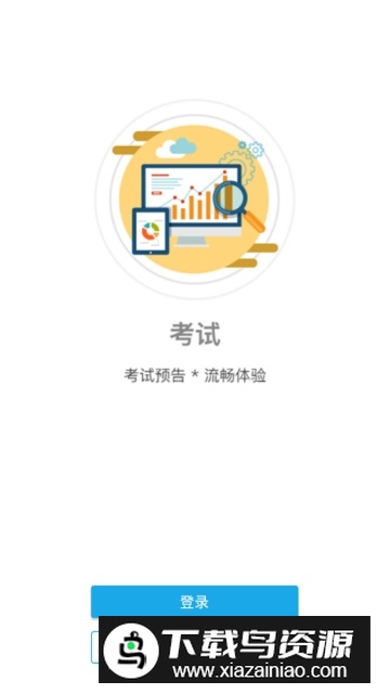 法宣在线官方版最新版本最新版截图3