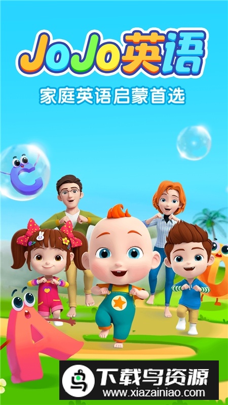 宝宝巴士jojo英语启蒙app最新版最新版截图4