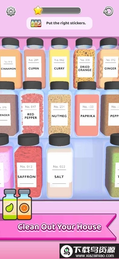 我整洁的生活游戏最新版截图2