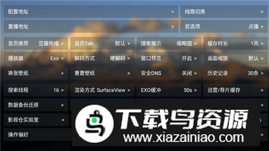 TH观影仓4k版最新版本最新版截图2