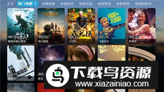 TH观影仓4k版最新版本最新版截图4