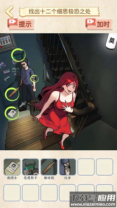 恐怖公交车游戏安卓版下载最新版截图1