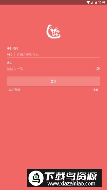 奕杰阳光个人版学生版安卓版最新版截图2