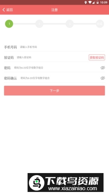 奕杰阳光个人版学生版安卓版最新版截图3