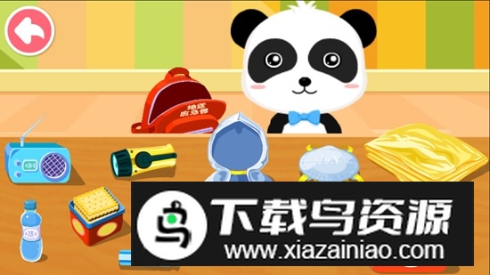 宝宝地震安全游戏(幼儿地震游戏)最新版截图2