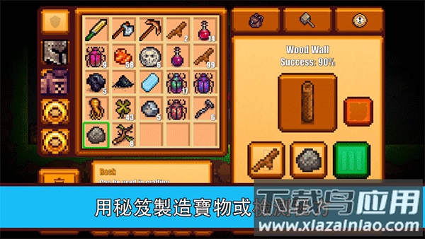 像素生存游戏2最新版下载(Pixel Survival Game 2)截图2