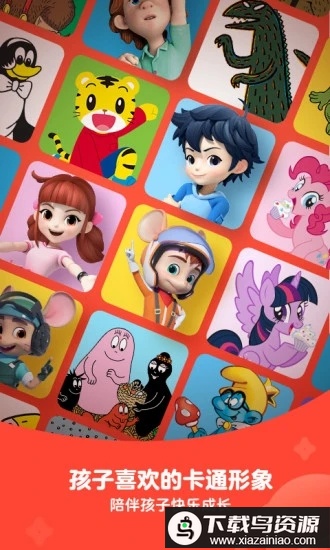 网易有道乐读最新版最新版截图4