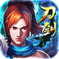 刀剑封魔录内购破解版