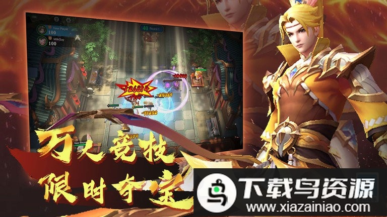 棋兵斗阵自走棋官方版最新版截图2