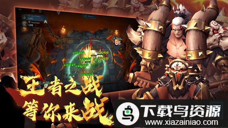 棋兵斗阵自走棋官方版最新版截图3