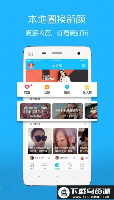 在线钟祥招聘app最新版截图1