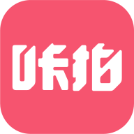 咔拍摄影app最新版