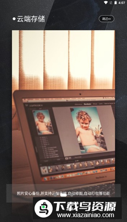 咔拍摄影app最新版最新版截图1