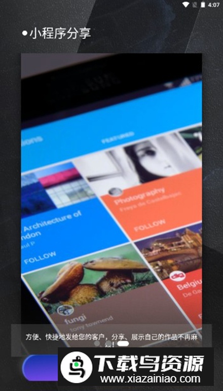 咔拍摄影app最新版最新版截图3