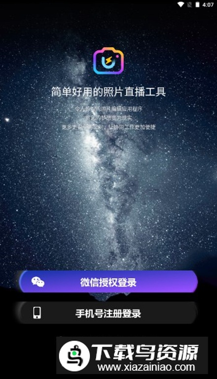 咔拍摄影app最新版最新版截图4
