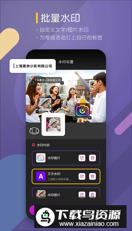 咔拍摄影app最新版最新版截图5