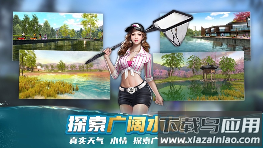 钓鱼大咖最新版本下载最新版截图2