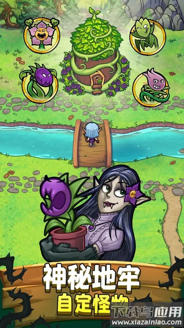 艾丽莎的国度官方下载最新版截图1