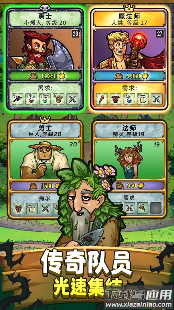 艾丽莎的国度官方下载最新版截图2