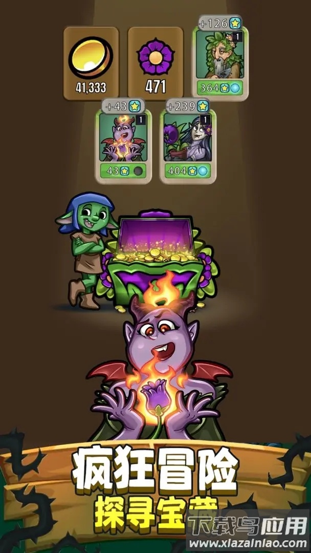 艾丽莎的国度官方下载最新版截图4