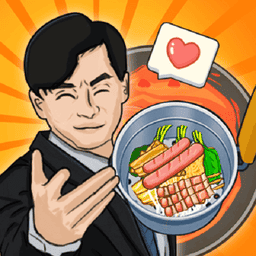 真香夜市摊最新版