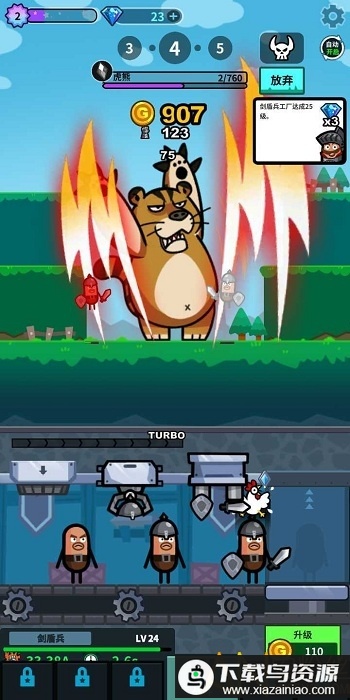 英雄制造机最新版(Hero Factory)截图1