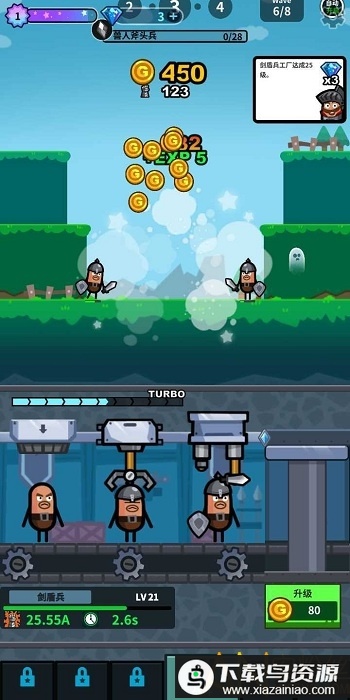 英雄制造机最新版(Hero Factory)截图2