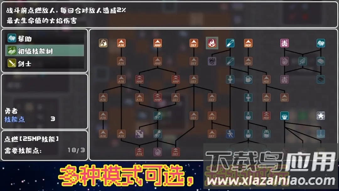 魔塔地牢单人双行手游最新版截图1