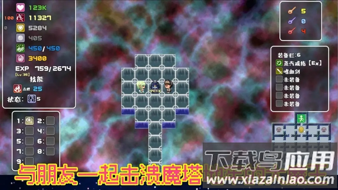 魔塔地牢单人双行手游最新版截图2