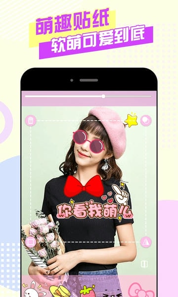 美颜自拍神器官方版最新版截图1