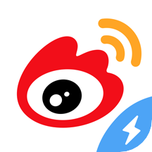 微博极速版2025官方版