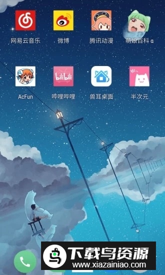 兽耳助手(安卓手机虚拟主播制作软件)最新版截图1