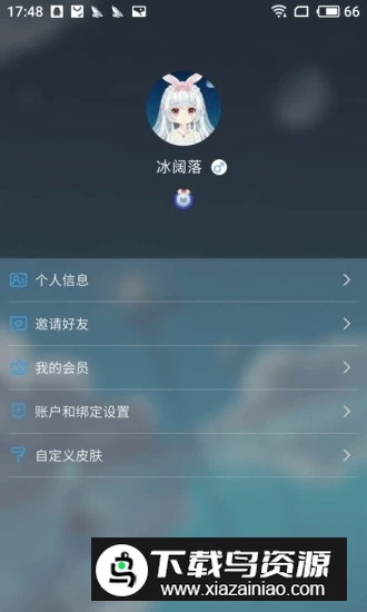兽耳助手(安卓手机虚拟主播制作软件)最新版截图3