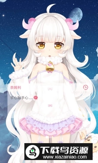 兽耳助手(安卓手机虚拟主播制作软件)最新版截图4