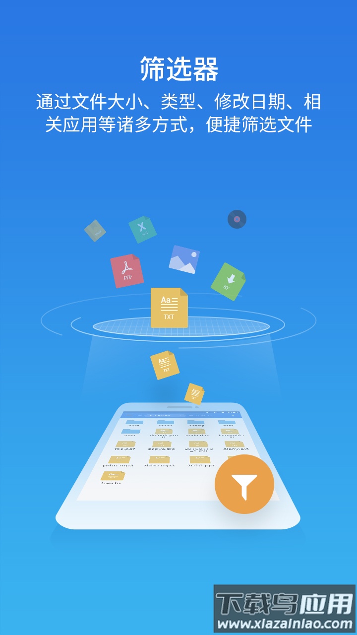 SE文件管理器中文版(Solid Explorer)最新版截图3