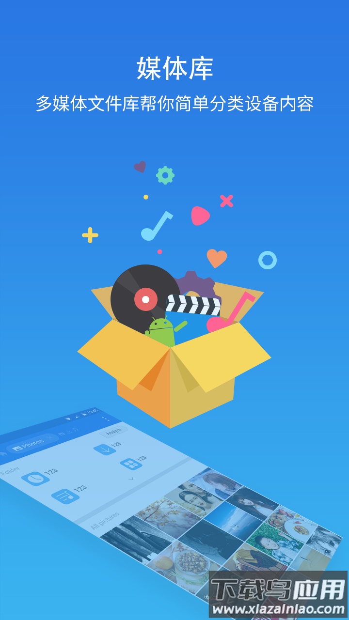 SE文件管理器中文版(Solid Explorer)最新版截图4