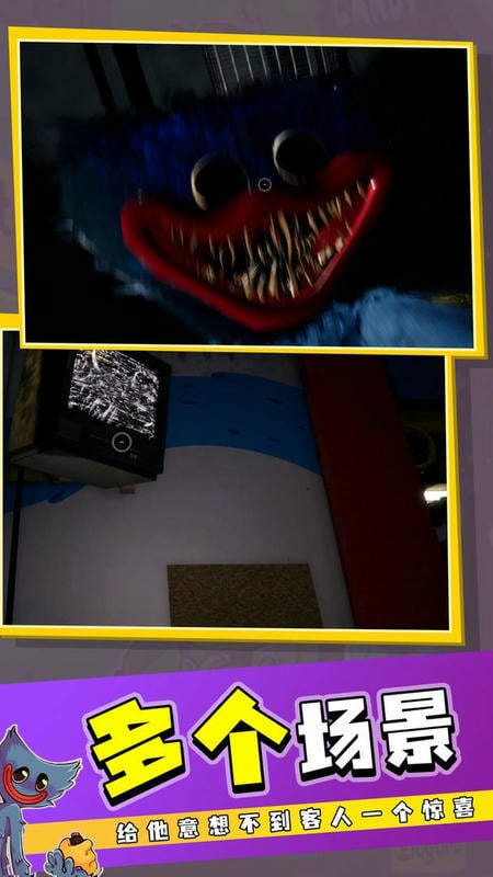 恐鬼症手游官方正版最新版截图1