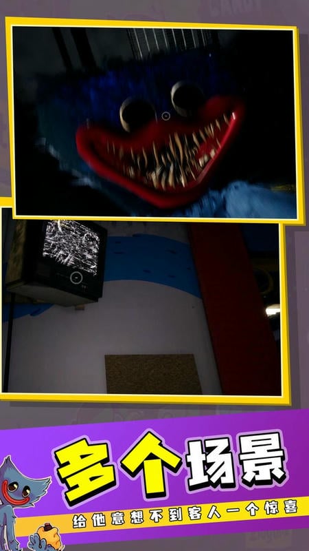 恐鬼症手游官方正版最新版截图2