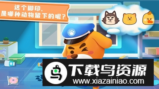 奇妙探案日记游戏安卓版官方版最新版截图2