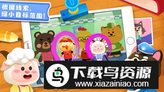 奇妙探案日记游戏安卓版官方版最新版截图3