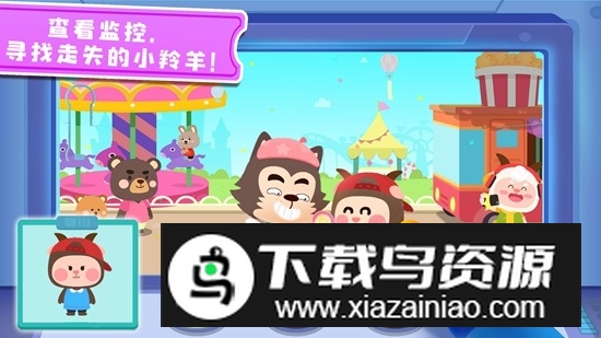 奇妙探案日记游戏安卓版官方版最新版截图4