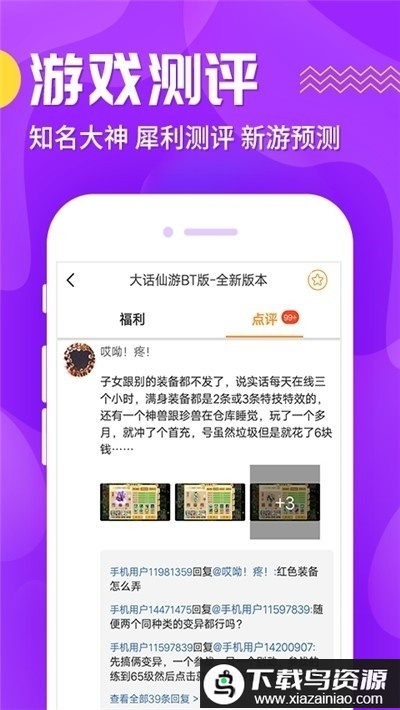 氓兔福利版最新版截图1