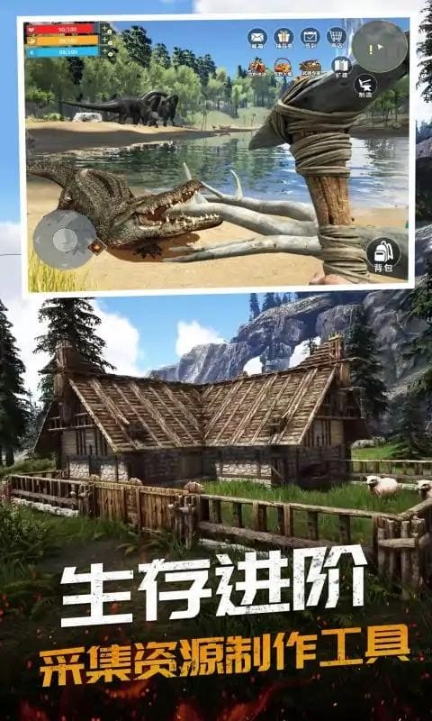 恐龙岛大猎杀官方最新版最新版截图1